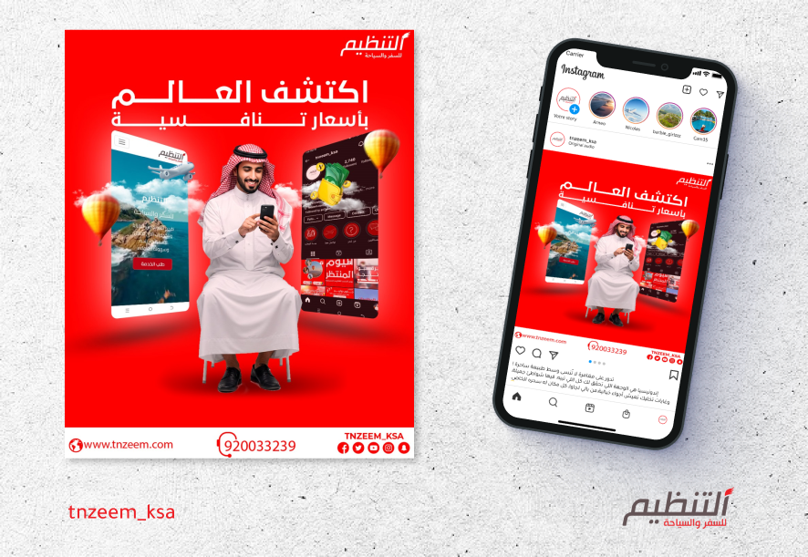 نموذج تصميم رقم 29